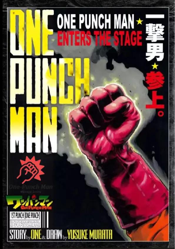 OPM(One Punch Man) Chapter #1 1.2