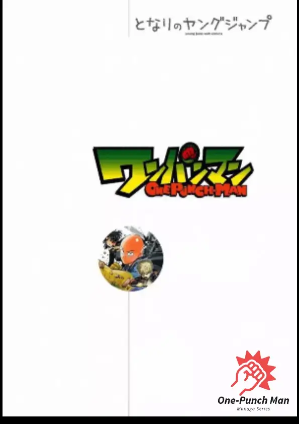OPM(One Punch Man) Chapter #1 1.1