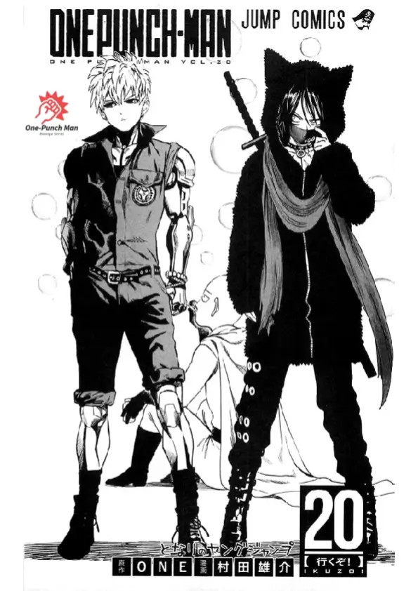 OPM(One Punch Man) Chapter 112.4