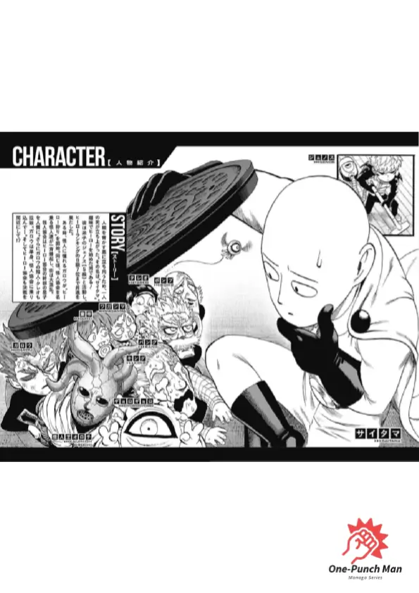 OPM(One Punch Man) Chapter 112.5