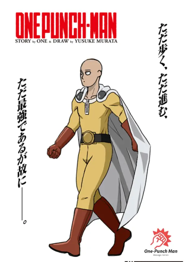 OPM(One Punch Man) Chapter 112.7
