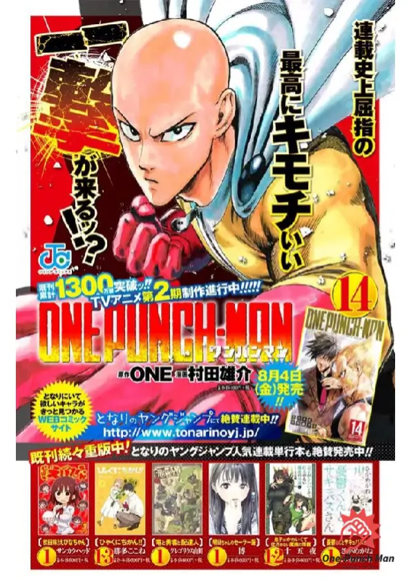 OPM(One Punch Man) Chapter 78.43