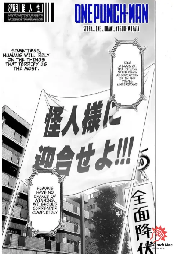 OPM(One Punch Man) Chapter 87.1