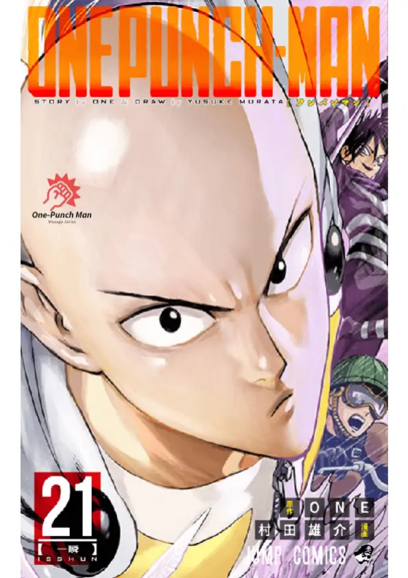 OPM(One Punch Man) Chapter 122.1
