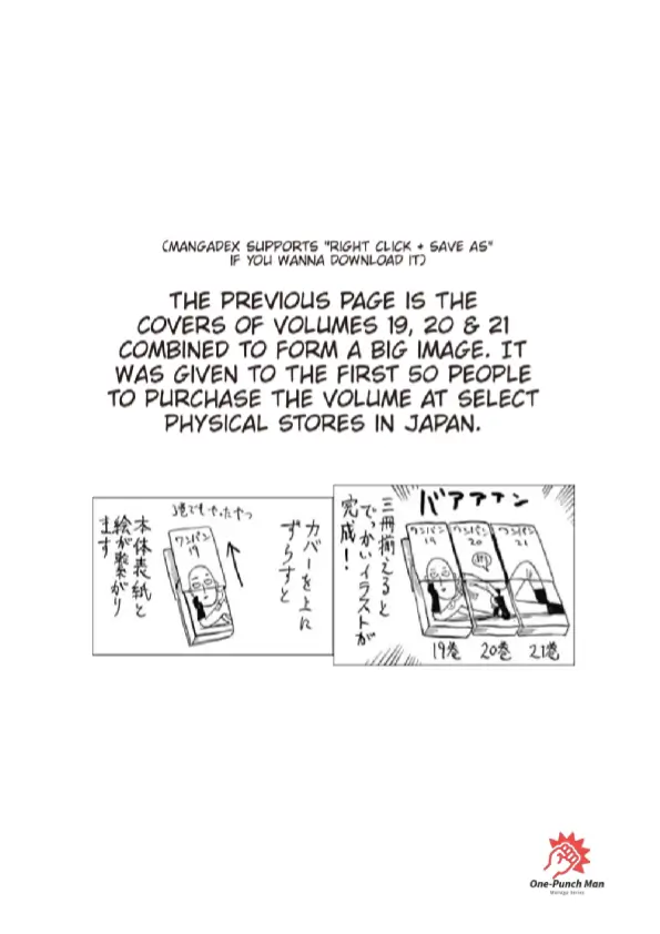 OPM(One Punch Man) Chapter 123.2