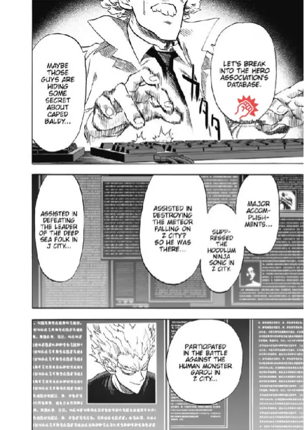 OPM Chapter 173.7