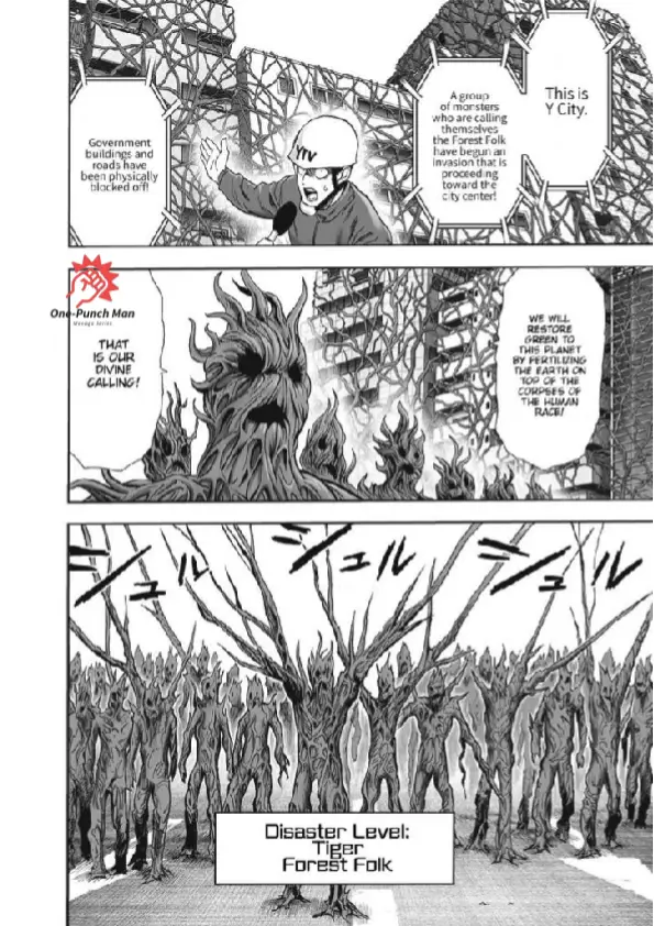OPM Chapter 185.17