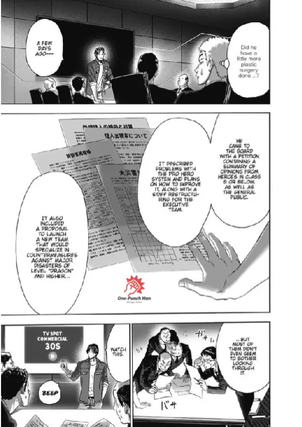 OPM Chapter 190.24