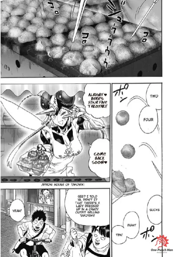 OPM Chapter 190.8