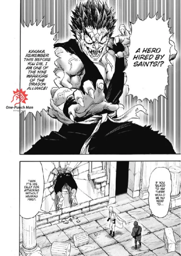 OPM Chapter 193.12
