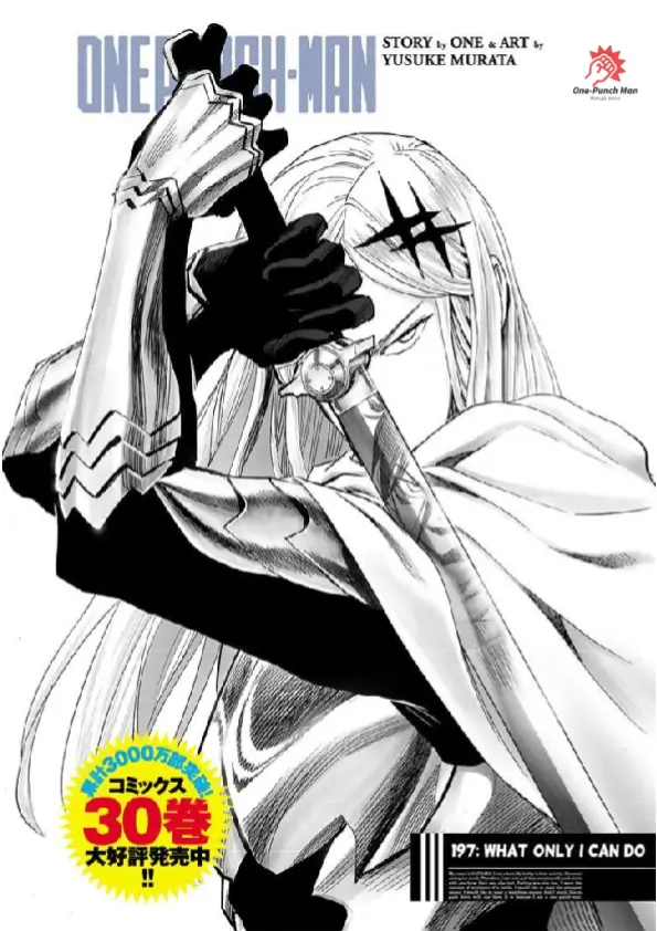 OPM(One Punch Man) Chapter 197.1