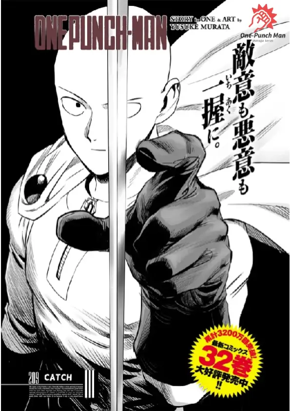 OPM(One Punch Man) Chapter 209.1