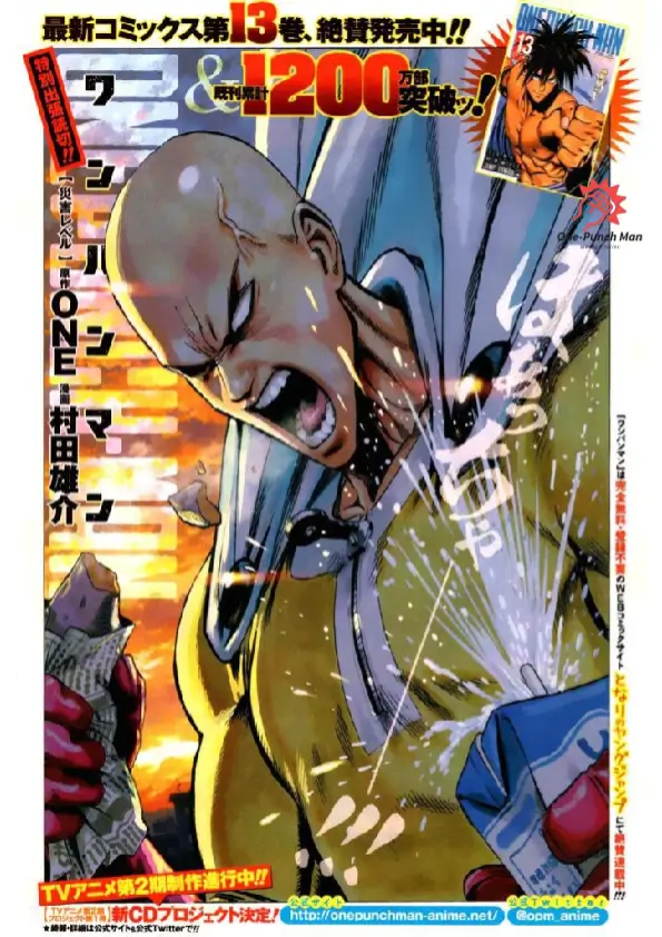 OPM(One Punch Man) Chapter 73.6.1
