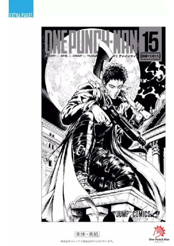 OPM(One Punch Man) Chapter 80.5.1