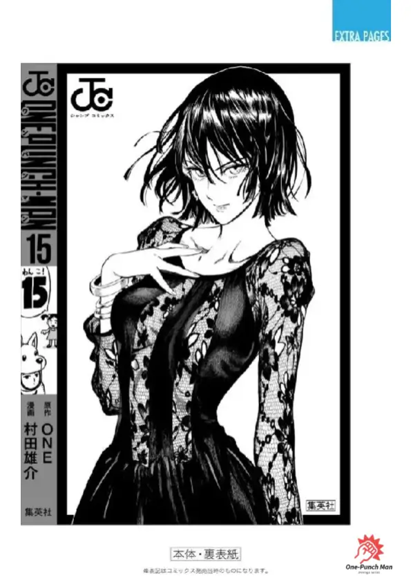 OPM Chapter 80.5.21