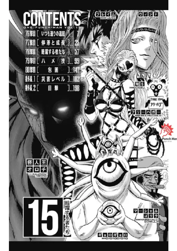 OPM Chapter 80.5.6